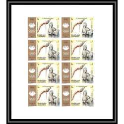 125b - Sharjah MNH ** Mi N°844/848 B jeux olympiques olympic games munich feuilles sheets Non dentelé imperf