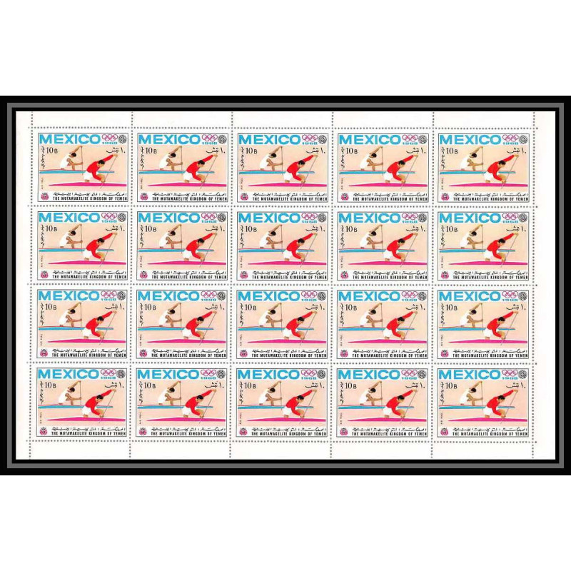 132c - Yemen royaume MNH ** Mi N°498 A jeux olympiques olympic games canoé feuilles sheets