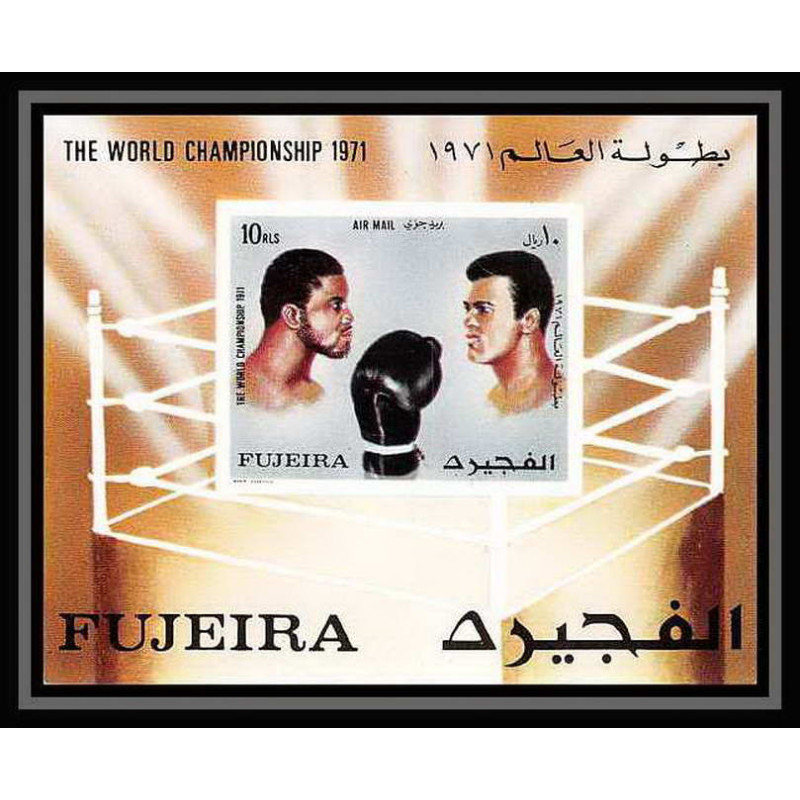 133c - Fujeira MNH ** Mi bloc N°57 B mohamed ali boxe boxing Non dentelé imperf