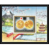 138 - Fujeira MNH ** Mi bloc N°113 A jeux olympiques (winter olympic games) SAPPORO 72