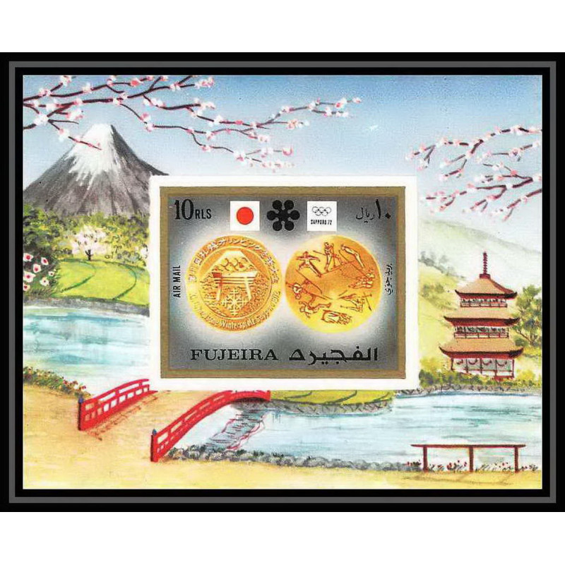 139 - Fujeira MNH ** Mi bloc N°113 B jeux olympiques (winter olympic games) SAPPORO 72 Non dentelé imperf
