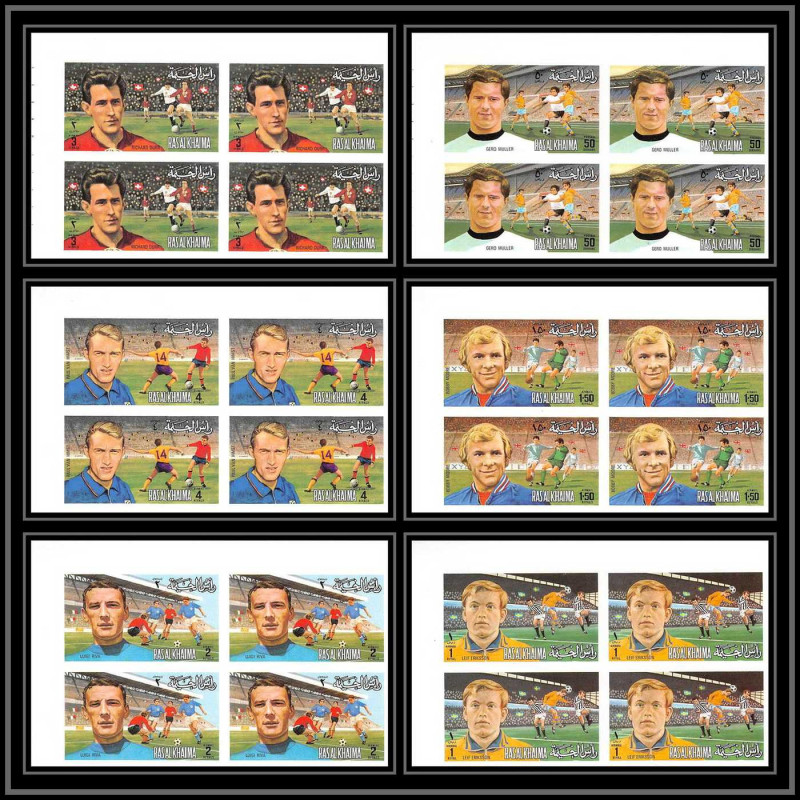 141e - Ras Al Khaima MNH ** Mi N°745/750 bloc 4 Non dentelé imperf Football (Soccer) CHAMPIONNAT EUROPE