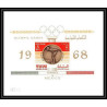 144 Manama MNH ** jeux olympiques (summer olympic games) mexico 68 UNKNOWN numéroté natation swimming australia wenden 