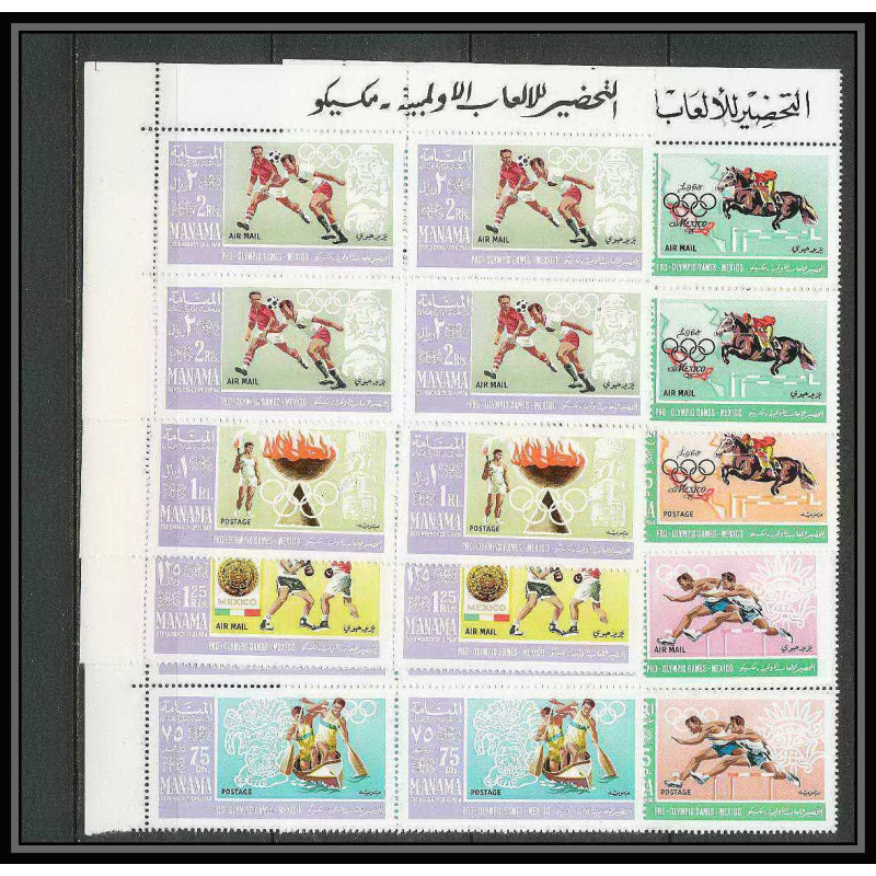 149d - Manama MNH ** Mi N°38/45 A bloc 4 jeux olympiques olympic games mexico 68 Football (Soccer) canoe jumping