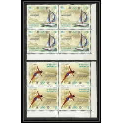 151d - Fujeira MNH ** N°748/752 A jeux olympiques olympic games MUNICH Football (Soccer) cycling diving bloc 4