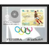 153 - Fujeira MNH ** N°71 B jeux olympiques olympic games MUNICH 72 Non dentelé imperf