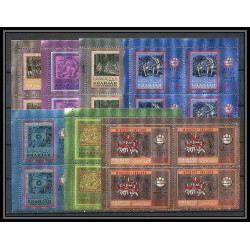 154b - Sharjah MNH ** N°337/343 A Football (Soccer) world championship london 1966 