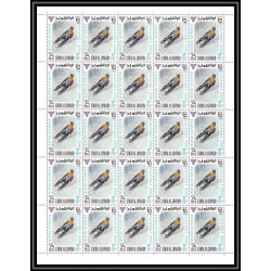 160d - Umm al Qiwain MNH ** N°233/240 A jeux olympiques (winter olympic games) grenoble 68 hockey feuilles sheets