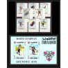 161b - Umm al Qiwain MNH ** N°233/240 B + BLOC 12 Non dentelé imperf jeux olympiques olympic games grenoble 