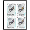 161d - Umm al Qiwain MNH ** N°233/240 B Non dentelé imperf jeux olympiques olympic games grenoble 68 bloc 4