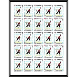 161e Umm al Qiwain MNH ** N°233/240 B NON DENTELE imperforate (olympic games) grenoble 68 feuilles sheets