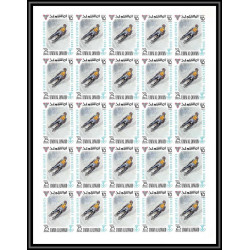 161e Umm al Qiwain MNH ** N°233/240 B NON DENTELE imperforate (olympic games) grenoble 68 feuilles sheets