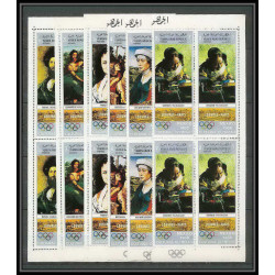 162b YAR (nord yemen) MNH ** N°862/867 A jeux olympiques olympic games MEXICO 68 Tableau (Painting) louvre