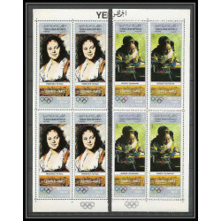 162b YAR (nord yemen) MNH ** N°862/867 A jeux olympiques olympic games MEXICO 68 Tableau (Painting) louvre