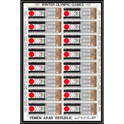 165b - YAR (nord yemen) MNH ** N°818/823 A gold jeux olympiques (winter olympic games) GRENOBLE feuilles sheets