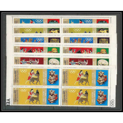 167a - YAR (nord yemen) MNH ** N°777/782 A gold jeux olympiques (summer olympic games) mythology greece bloc 4