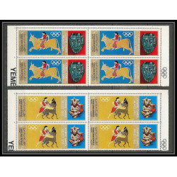 167a - YAR (nord yemen) MNH ** N°777/782 A gold jeux olympiques (summer olympic games) mythology greece bloc 4