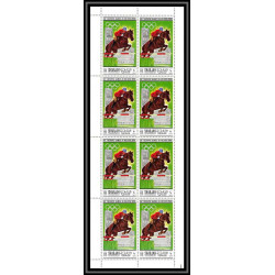 168a Sharjah MNH ** N°489/494 A jeux olympiques olympic games Mexico 68 jumping Football Soccer feuilles sheets