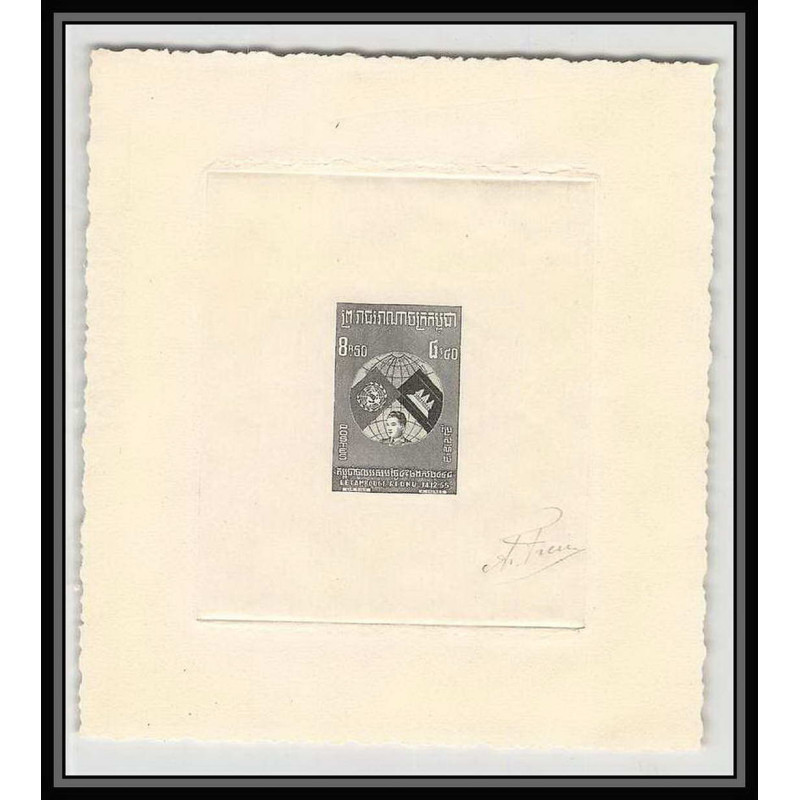 2307 Cambodge (Cambodia) roi suramarit 1955 france Epreuve d'artiste artist proof Signé signed 