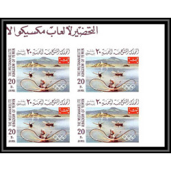 173c Yemen kingdom MNH ** Mi N°403/410 B jeux olympiques olympic games Mexico 68 Non dentelé imperf bloc 4