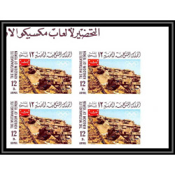 173c Yemen kingdom MNH ** Mi N°403/410 B jeux olympiques olympic games Mexico 68 Non dentelé imperf bloc 4