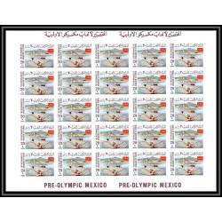173d Yemen kingdom MNH ** N°403/410 B jeux olympiques olympic games MEXICO 68 Non dentelé imperf feuilles sheets