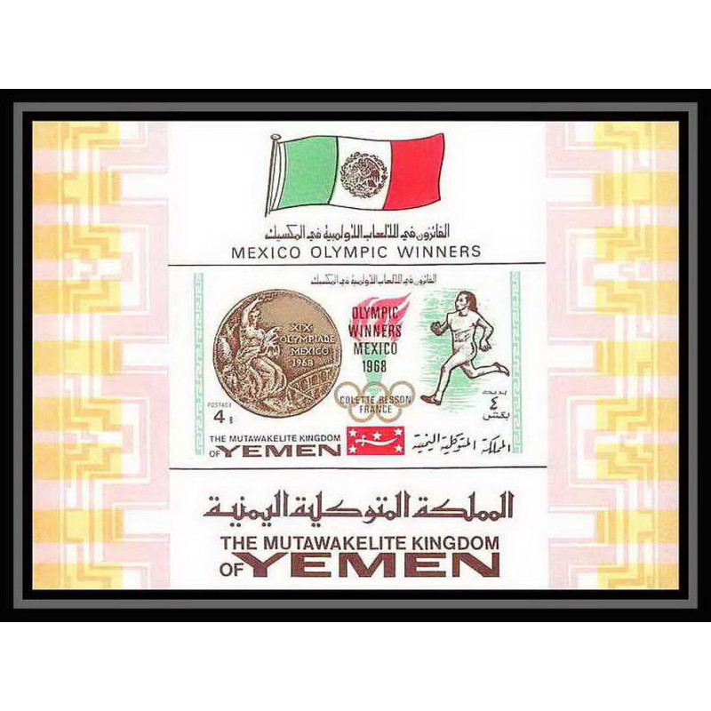 178 Yemen kingdom MNH ** Mi bloc N°142 jeux olympiques olympic games Mexico 68 colette besson france 