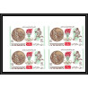 179c Yemen kingdom MNH ** Mi N°620/624 B Non dentelé imperf jeux olympiques olympic games MEXICO 68 BLOC 4