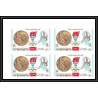 179c Yemen kingdom MNH ** Mi N°620/624 B Non dentelé imperf jeux olympiques olympic games MEXICO 68 BLOC 4