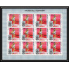 182a Fujeira MNH ** Mi N°292/301 A overprint black jeux olympiques olympic games mexico 68 feuilles sheets
