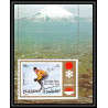 187 Fujeira MNH ** Mi bloc N°90 A jeux olympiques olympic games SAPPORO 72 downhill skiing ski