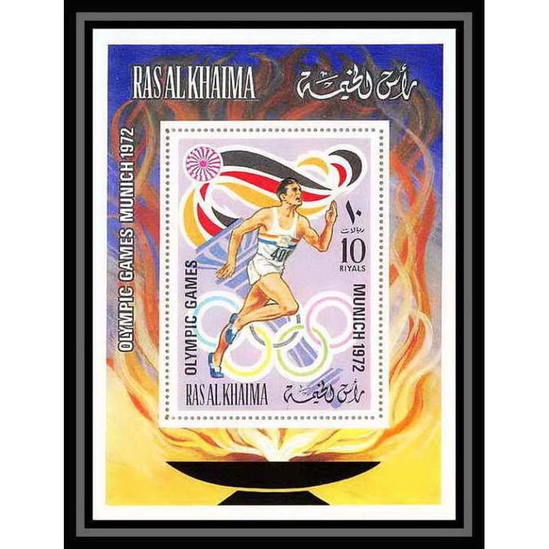 193 Ras Al Khaima MNH ** Mi bloc N°116 A jeux olympiques olympic games munich 72 running
