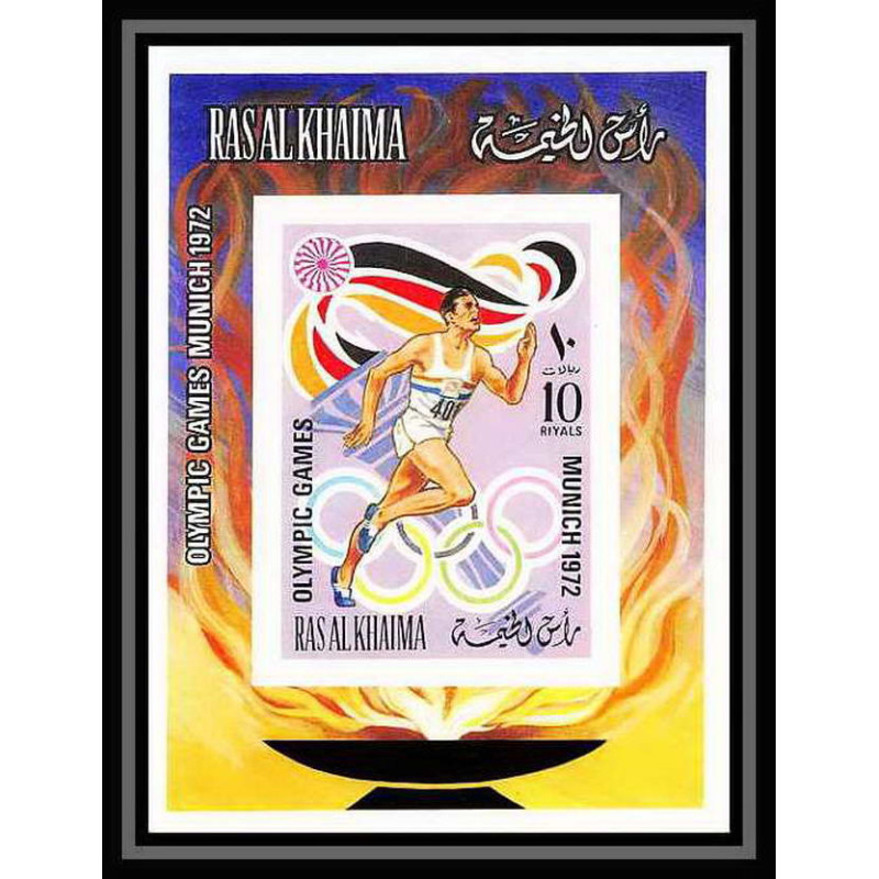 194 Ras Al Khaima MNH ** Mi bloc N°116 B Non dentelé imperf jeux olympiques olympic games munich 72 running