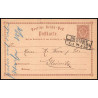 15870 allemagne reich post 1/2 p Ganzsache Mi P1 beuthen polska 1874 carte postale entier stationery