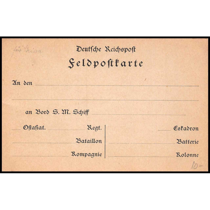 15970 allemagne feldpostkarte neuf tb ww1 guerre 14/18 N°lettre cover 