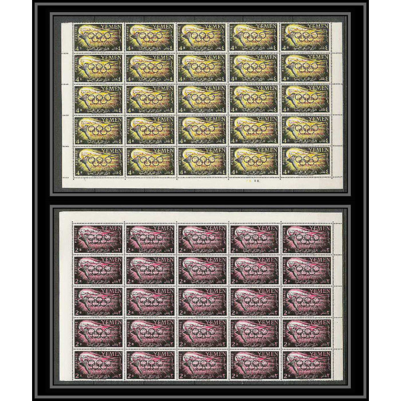 197b yemen kingdom MNH ** N°6/7 A 1962 jeux olympiques olympic games cote 10 euros overprinted red feuilles sheets