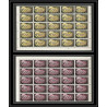 197b yemen kingdom MNH ** N°6/7 A 1962 jeux olympiques olympic games cote 10 euros overprinted red feuilles sheets