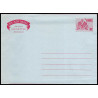 16181 30d neuf TB aérogramme air letter entier stationery gambia gambie