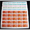 198c Fujeira MNH ** Mi N°544/549 A Football (Soccer) Mexico 70 feuilles sheets