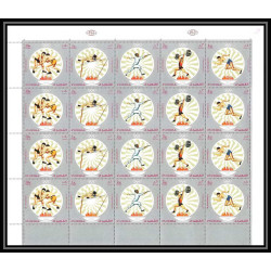 201 - Fujeira MNH ** Mi N°673/677 A jeux olympiques olympic games MUNICH 72 feuilles sheets escrime fencing 