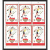 202a - Fujeira MNH ** Mi N°882 + A/B 882 jeux olympiques olympic games MUNICH 72 feuilles sheets thrower discus 