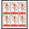 202a - Fujeira MNH ** Mi N°882 + A/B 882 jeux olympiques olympic games MUNICH 72 feuilles sheets thrower discus 