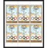202a - Fujeira MNH ** Mi N°882 + A/B 882 jeux olympiques olympic games MUNICH 72 feuilles sheets thrower discus 