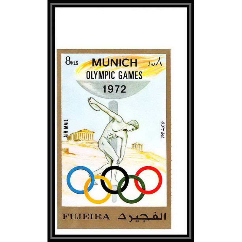 203 - Fujeira MNH ** Mi N°882 B jeux olympiques olympic games Non dentelé imperf MUNICH 72 discobolos myron 
