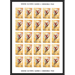 205d Manama Mi MNH ** N°47/54 B Non dentelé imperf jeux olympiques olympic games grenoble 68 feuilles sheets