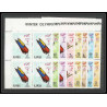 207b - Ajman MNH ** Mi N°199/206 A jeux olympiques olympic games grenoble 68 hockey bob ski skating jumping bloc 4