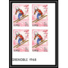 208b Ajman MNH ** Mi N°199/206 B jeux olympiques olympic games grenoble 68 hockey Non dentelé imperf BLOC 4