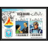 210 - Ras al khaima MNH ** Mi N°75 B Non dentelé imperf jeux olympiques olympic games GRENOBLE 68 ski killy