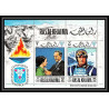 211 - Ras al khaima MNH ** Mi N°75 A jeux olympiques olympic games GRENOBLE 68 ski killy/johnson/flemming