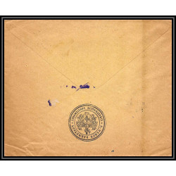 17036 Merck Darmstadt guerre censure 14/18 Auslandsstelle Emmerich ww1 allemagne germany lettre cover